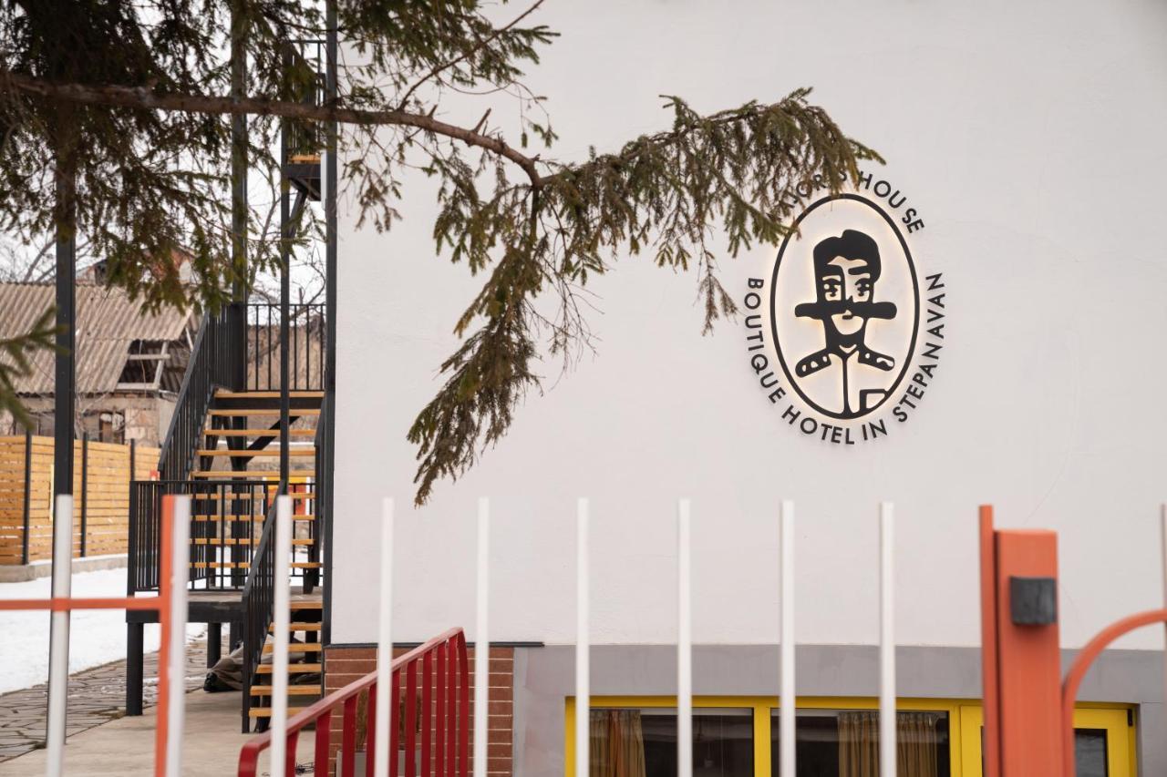 סטפנוון Major'S House Hotel מראה חיצוני תמונה